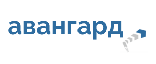 Авангард